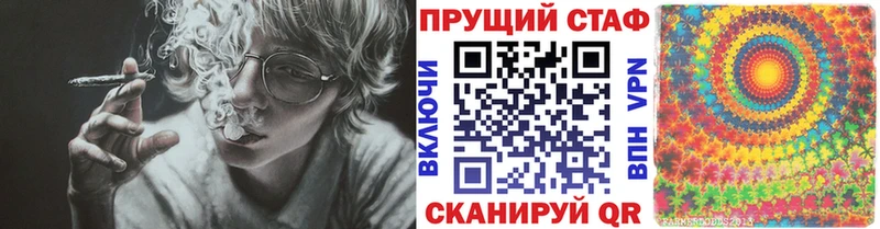 Метамфетамин Трубчевск