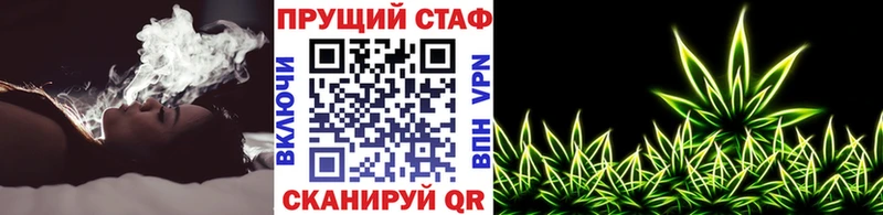 Наркошоп купить Бошки Шишки  Галлюциногенные грибы  ГАШИШ  МЕФ  A-PVP  Трубчевск
