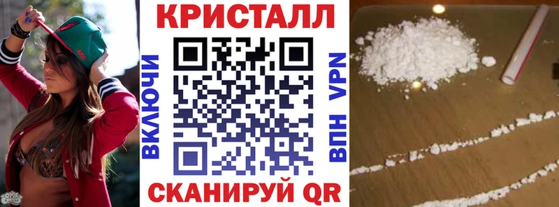 АМФЕТАМИН Premium  Купить закладки  Трубчевск 
