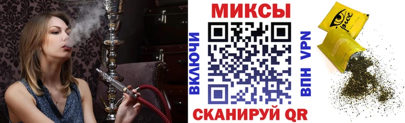 БУТИРАТ Butirat  Купить закладки  Трубчевск 