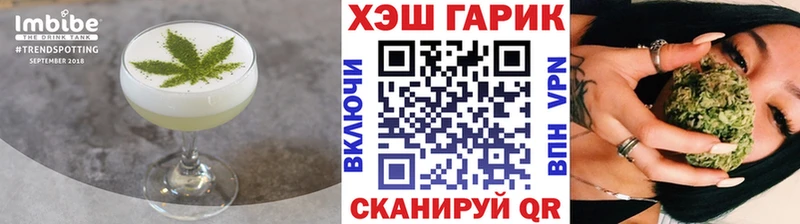 Купить где  Трубчевск  Canna-Cookies конопля 
