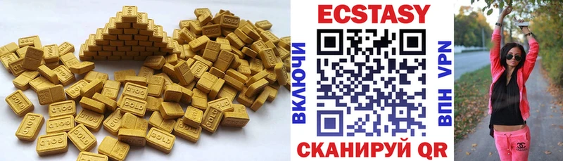 Купить где  Трубчевск  Экстази 280 MDMA 