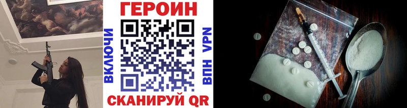 Купить где  Трубчевск  Героин афганец 