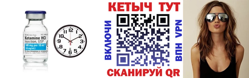 Купить  Трубчевск  КЕТАМИН VHQ 