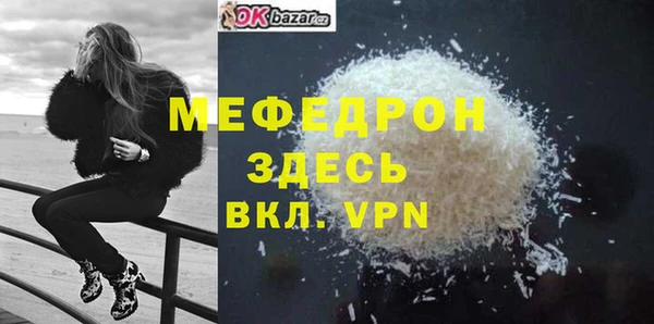 дживик Балабаново