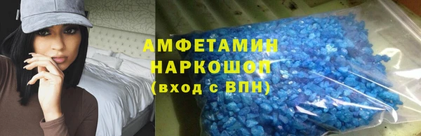 кокаин VHQ Балахна
