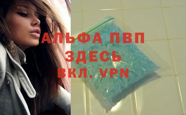 дживик Балабаново