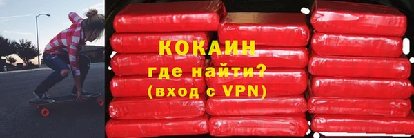 кокаин VHQ Балахна