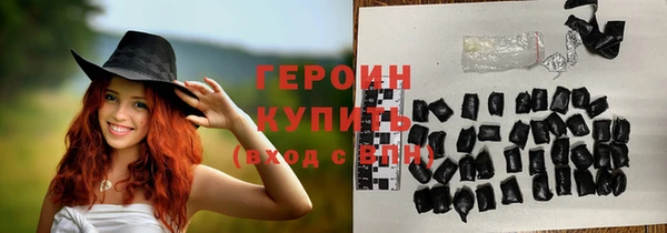 кокаин VHQ Балахна