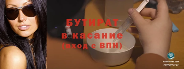 не бодяженный Баксан