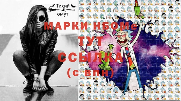 кокаин VHQ Балахна
