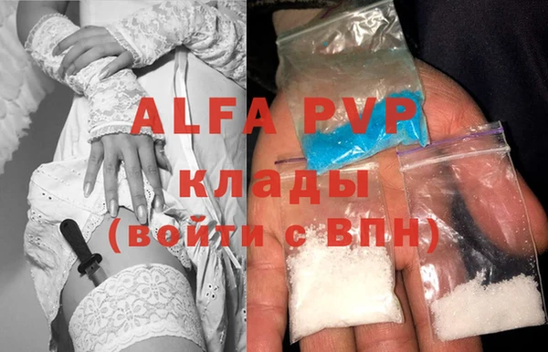 дживик Балабаново