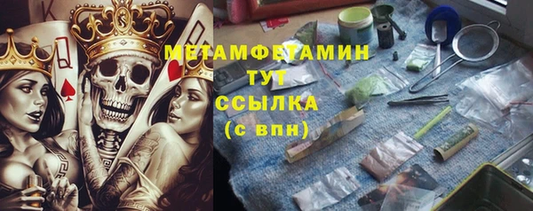 дживик Балабаново
