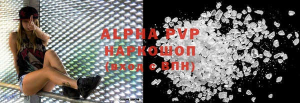 кокаин VHQ Балахна