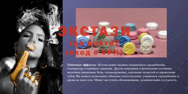 дживик Балабаново