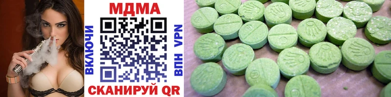 MDMA VHQ  Купить где  Трубчевск 
