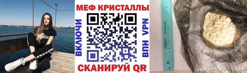 Мефедрон мука  Купить  Трубчевск 