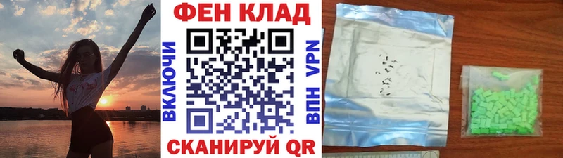 Купить закладки  Трубчевск  Метамфетамин мет 