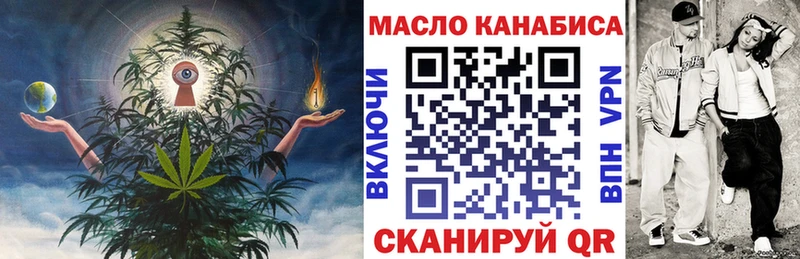 Дистиллят ТГК вейп  Купить где  Трубчевск 
